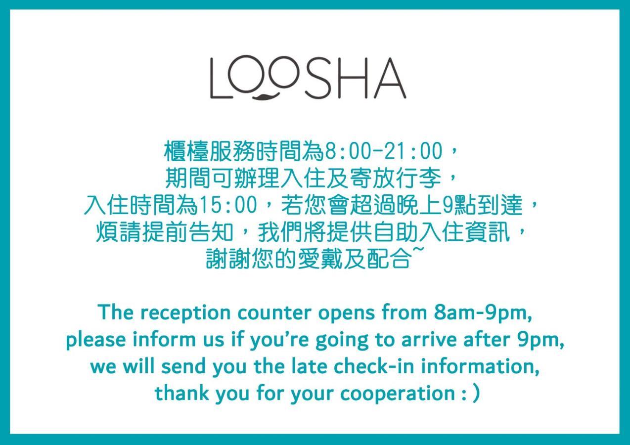 Loosha Hostel Taichung Esterno foto