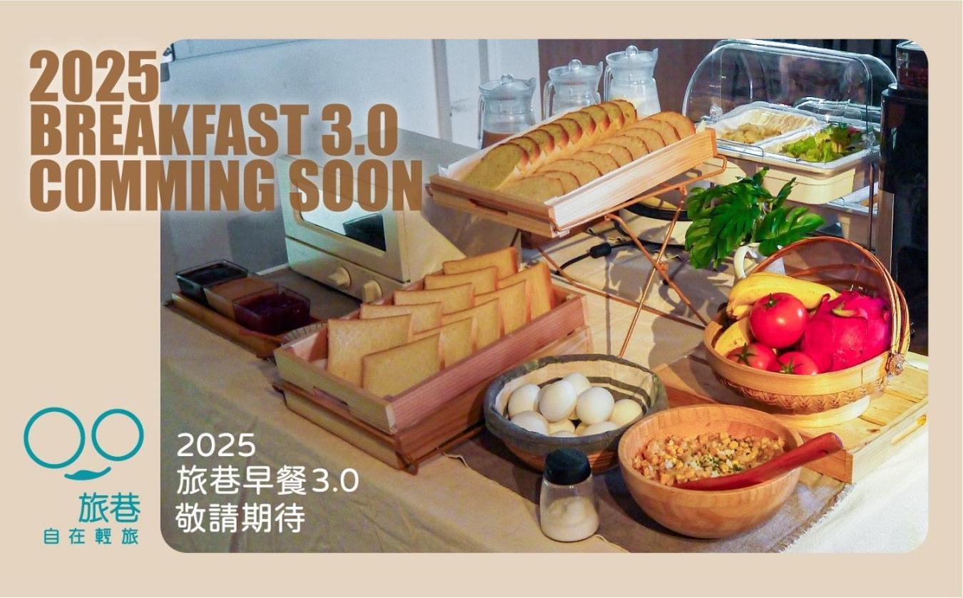 Loosha Hostel Taichung Esterno foto