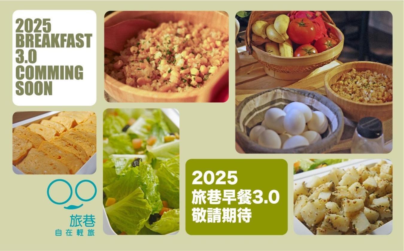 Loosha Hostel Taichung Esterno foto