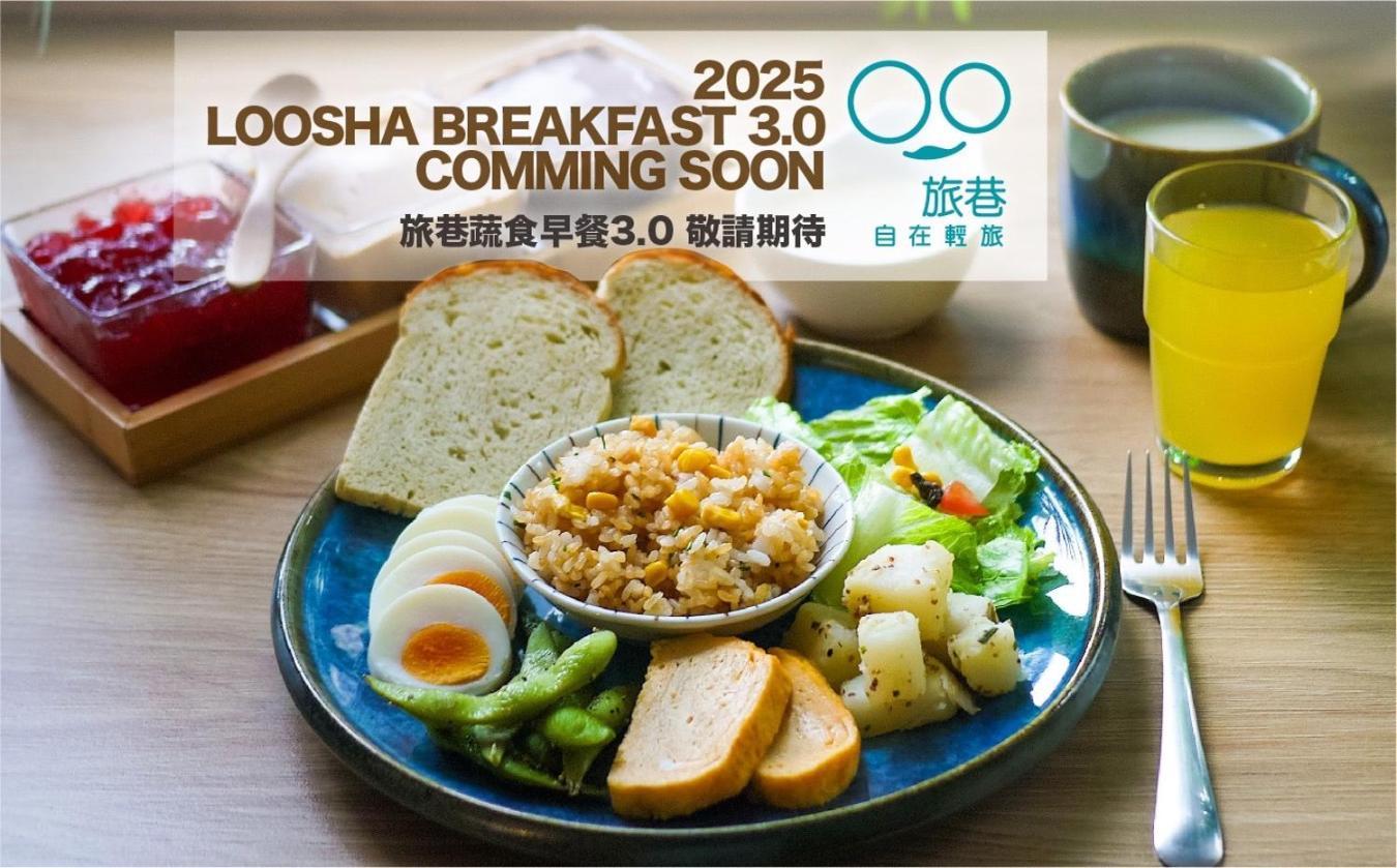 Loosha Hostel Taichung Esterno foto